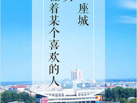手机端海报设计（个人主页-ZMTc0MDg4MDg=） - 海报 - 站酷设计师曉遠原创素材 - 站酷ZCOOL