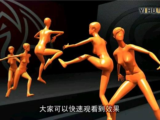 Maya到MotionBuilder集成教程5集（附视频文件下载链接