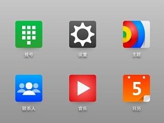 一组简单的图标