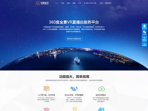 杭州目睹科技有限公司官网