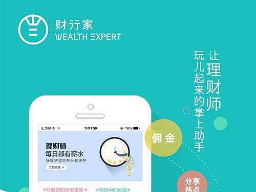 近期一些小设计