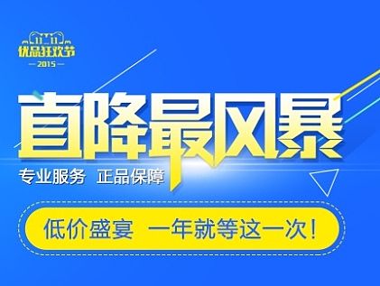 雙1數(shù)碼產(chǎn)品廣告（個人主頁-ZMTM5NDM5MTY=） - 運營設計 - 站酷設計師Alewo原創(chuàng)素材 - 站酷ZCOOL