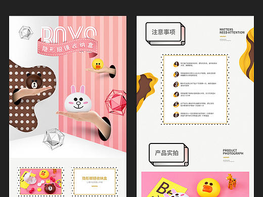 隐形眼镜收纳盒