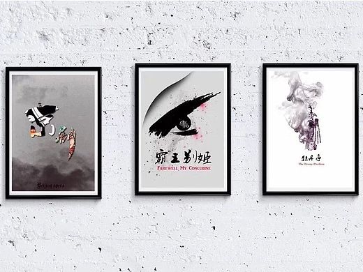 京剧风海报设计