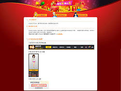 游戏98晶币新手引导专题（个人主页-ZMzAxODk4OA==） - 运营设计 - 站酷设计师可可画儿原创素材 - 站酷ZCOOL