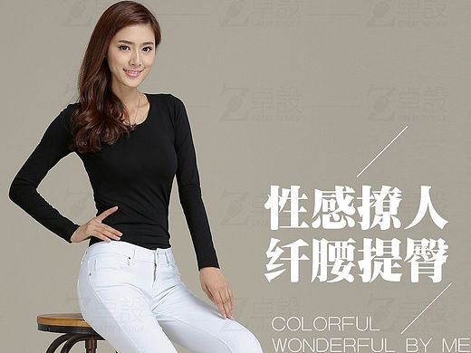 女裤详情页设计