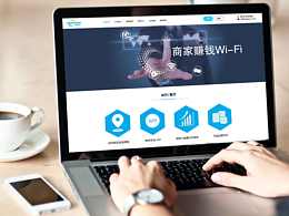 惠路由官网首页改版