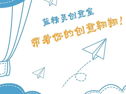 藍(lán)精靈創(chuàng)意室（個(gè)人主頁(yè)-ZMTI4NjM1MjA=） - 其他網(wǎng)頁(yè) - 站酷設(shè)計(jì)師設(shè)計(jì)師馮先森原創(chuàng)素材 - 站酷ZCOOL