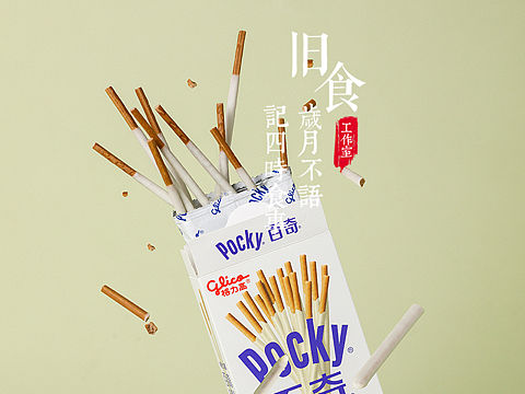 饼干