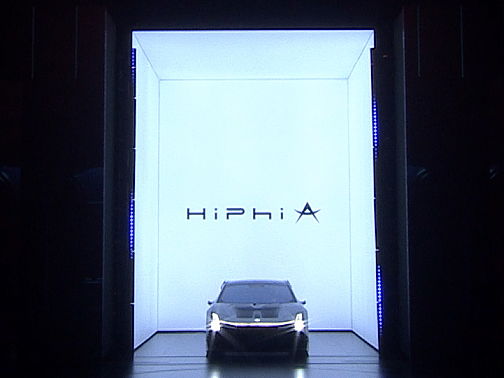 Hiphi A 新车发布会