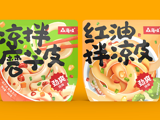 魔芋皮和凉皮包装设计 | 原创 插画