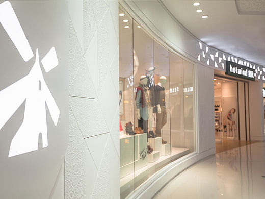 RIGI.睿集设计 | 商业空间设计案例 | hotwind 热风常州武进万达旗舰店