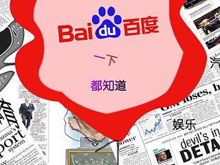 嗨爆