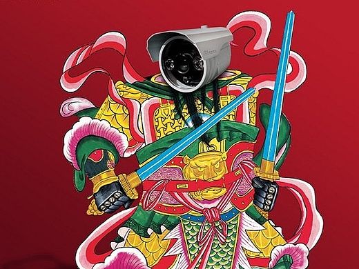 安防创意海报——城市安全守护者 （中国风 元素）