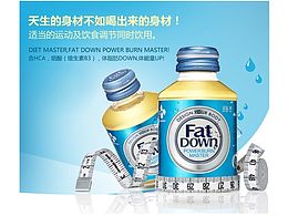 详情页