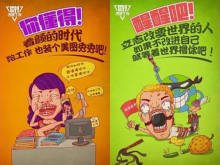 插画海报来一发