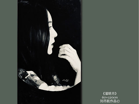 剖巨蚌于回渊，濯明月於涟漪