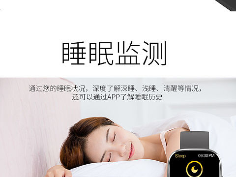 智能手表（个人主页-ZNTQxNzQyMTY=） - 电商 - 站酷设计师lxc宸原创素材 - 站酷ZCOOL