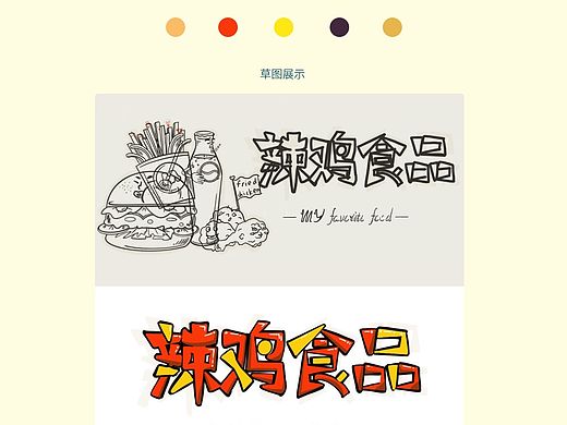 插画banner（个人主页-ZMzg4MDc5MzY=） - 商业插画 - 站酷设计师蓉大原创素材 - 站酷ZCOOL