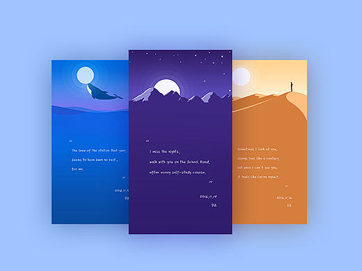 情绪｜APP即时状态展示页