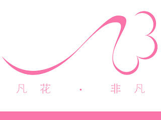 化妆品logo