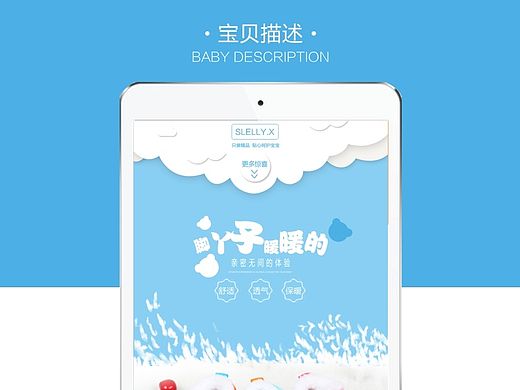 冬款婴儿鞋宝贝描述