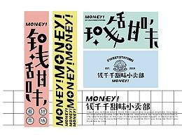 品牌类