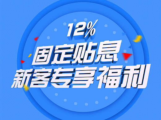 中润H5 一页