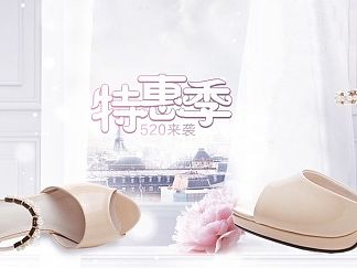 原创设计：女鞋海报/凉鞋海报/原创女鞋海报/时尚女鞋海报设计 电子商务 电商全屏海报 高端女鞋首页