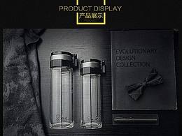 水杯首页