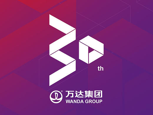 成长-万达30周年