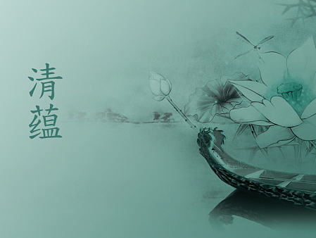 古风手机主题设计·清蕴