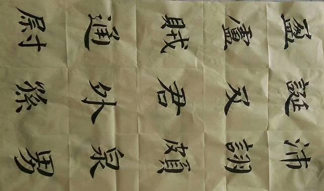 蒙朝陽(yáng)書(shū)畫(huà)欣賞（個(gè)人主頁(yè)-ZMzYyMzY4MDQ=） - 書(shū)法 - 站酷設(shè)計(jì)師飛云逍遙原創(chuàng)素材 - 站酷ZCOOL