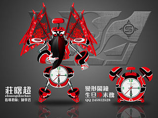 京剧铁面具-生旦净末丑