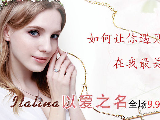 初学时作品之平面设计（个人主页-ZMTQ4OTk0MzY=） - 宣传物料 - 站酷设计师栀子雪原创素材 - 站酷ZCOOL