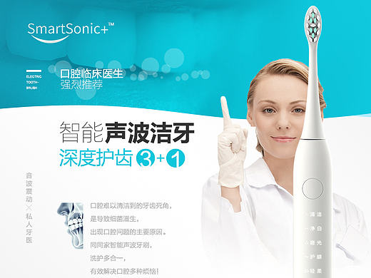 电商详情页设计（个人主页-ZMTY1NDI0OTI=） - 电商 - 站酷设计师形形设设原创素材 - 站酷ZCOOL