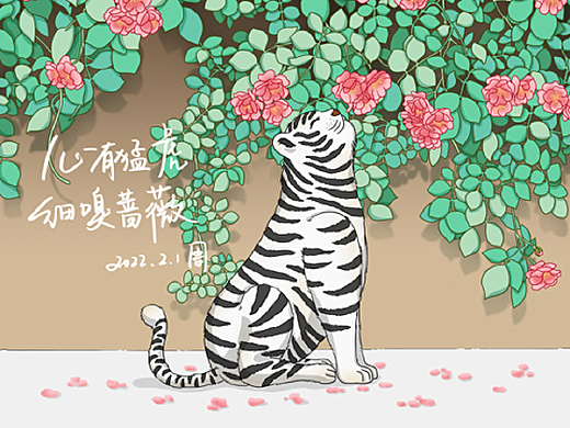 插画志|心有猛虎,细嗅蔷薇