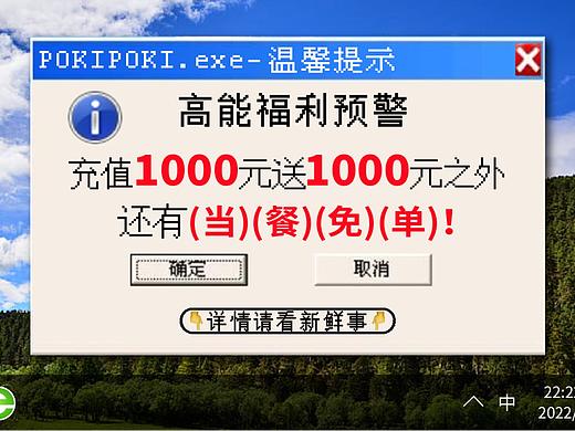 长图设计 | 高能福利预警