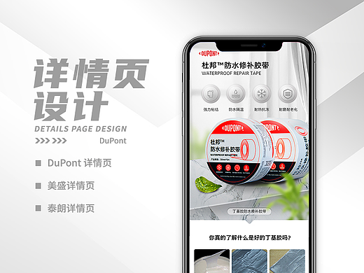 详情页（个人主页-ZNjQ0MDc1MDg=） - 宣传物料 - 站酷设计师薄荷不甜H原创素材 - 站酷ZCOOL