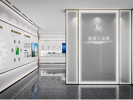 中建三局工法展厅