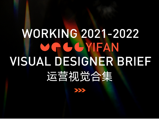 2022抖音工作合集