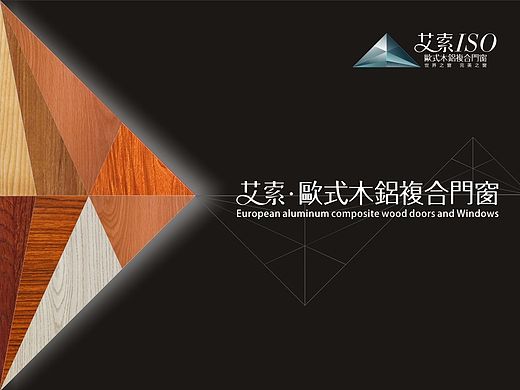 建材画册（个人主页-ZMTYxMTgzMDQ=） - 书籍/画册 - 站酷设计师廖叁儿原创素材 - 站酷ZCOOL