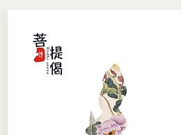 我喜欢的画册折页分类