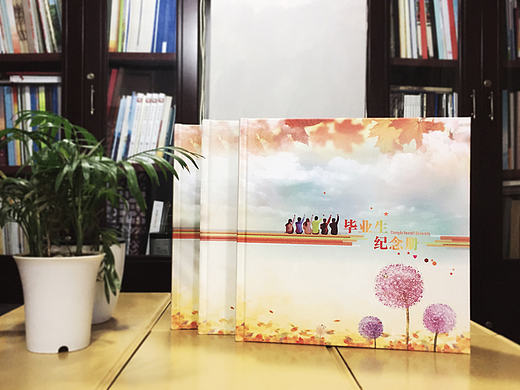 校园纪念册制作|毕业纪念册定制|学校招生纪念册设计|成都百铂文化