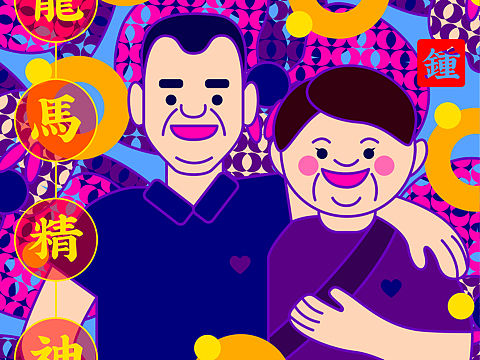 他们俩的合照