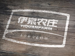 品牌設(shè)計 | 伊泉農(nóng)莊