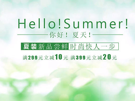 文字排版banner