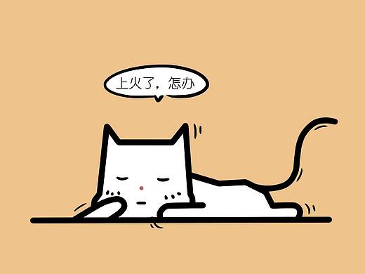 第109回《苦》（個人主頁-ZMzU3NTQzNDg=） - 短篇/格漫 - 站酷設計師木晴MUQING原創(chuàng)素材 - 站酷ZCOOL