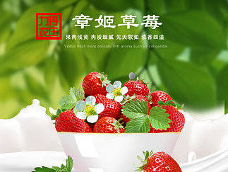 水果