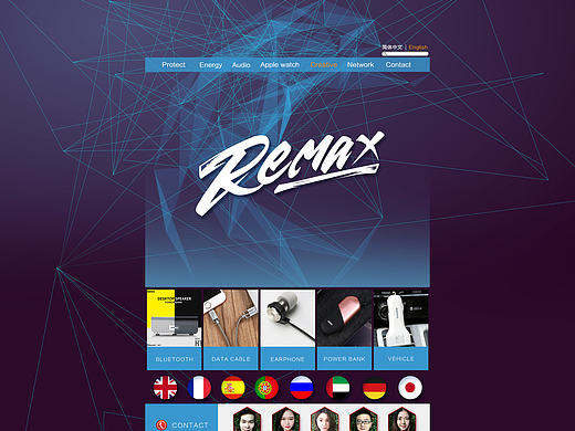 阿里國(guó)際首頁(yè)（個(gè)人主頁(yè)-ZMjExNzM2NzY=） - 企業(yè)官網(wǎng) - 站酷設(shè)計(jì)師木子M0on原創(chuàng)素材 - 站酷ZCOOL